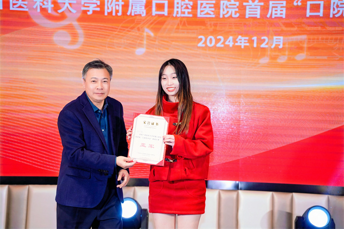 唱响口院 医路奋进——公司成功举办首届“口院好声音”歌唱比赛 第 3 张 唱响口院 医路奋进——公司成功举办首届“口院好声音”歌唱比赛 第 3 张
