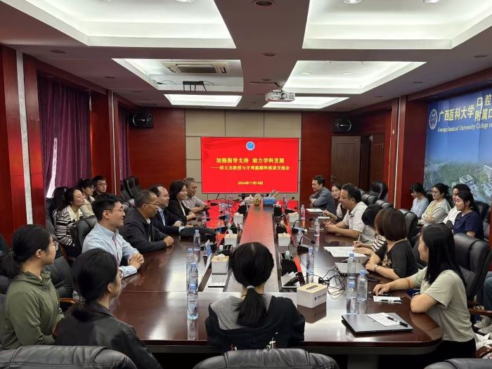 积极推动交流 助力学科发展——北京大学口腔医院副经理胡文杰教授与公司牙周黏膜科开展学术交流 第 3 张 积极推动交流 助力学科发展——北京大学口腔医院副经理胡文杰教授与公司牙周黏膜科开展学术交流 第 3 张