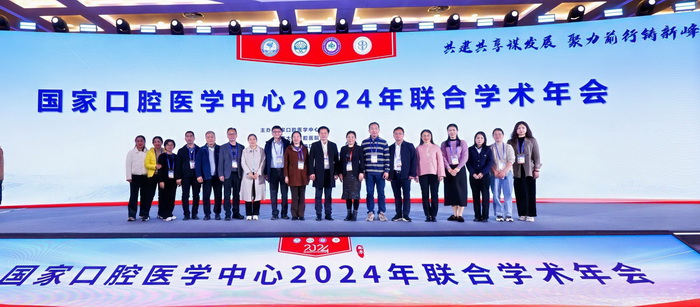 12月8日参会人员合影-压缩.jpg 12月8日参会人员合影-压缩.jpg