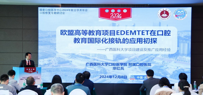 12月8日廖红兵教授作专题报告-压缩.jpg 12月8日廖红兵教授作专题报告-压缩.jpg