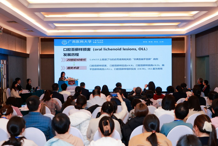 共谋共享 聚力前行 ▏廖红兵经理带队参加国家口腔医学中心2024年联合学术年会 第 5 张 共谋共享 聚力前行 ▏廖红兵经理带队参加国家口腔医学中心2024年联合学术年会 第 5 张