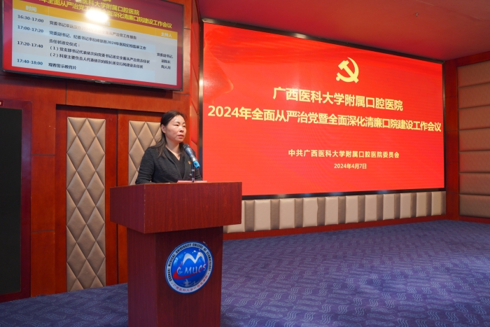 党委副书记、副经理陶人川主持会议_700.jpg 党委副书记、副经理陶人川主持会议_700.jpg