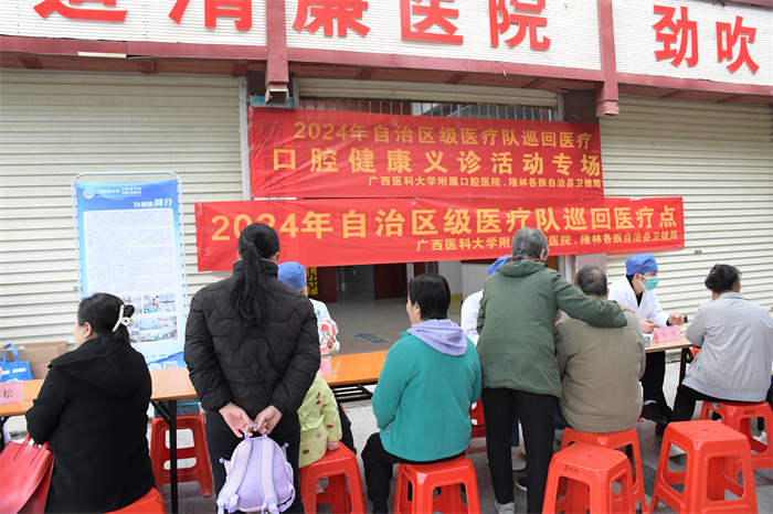 优质医疗资源下沉基层 | 公司巡回医疗队赴隆林各族自治县开展口腔健康咨询服务周活动 第 2 张 优质医疗资源下沉基层 | 公司巡回医疗队赴隆林各族自治县开展口腔健康咨询服务周活动 第 2 张
