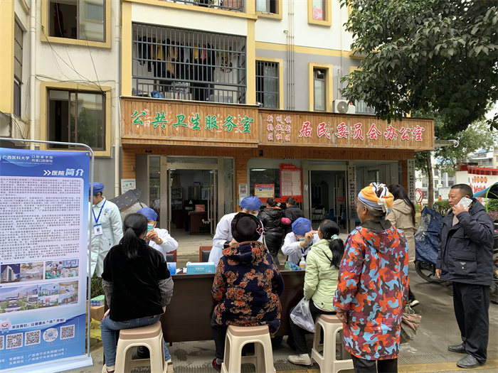 优质医疗资源下沉基层 | 公司巡回医疗队赴隆林各族自治县开展口腔健康咨询服务周活动 第 3 张 优质医疗资源下沉基层 | 公司巡回医疗队赴隆林各族自治县开展口腔健康咨询服务周活动 第 3 张