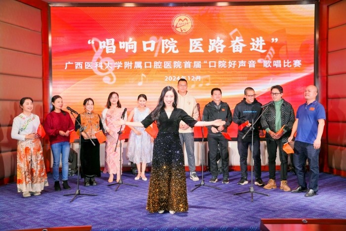 唱响口院 医路奋进——公司成功举办首届“口院好声音”歌唱比赛 第 1 张 唱响口院 医路奋进——公司成功举办首届“口院好声音”歌唱比赛 第 1 张