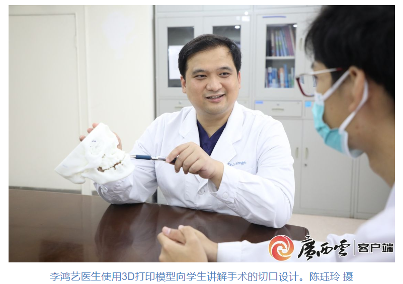 【媒体看口院】广西日报:崇尚人文精神 彰显医者仁心 | 李鸿艺:从一而终的微笑天使 第 2 张 【媒体看口院】广西日报:崇尚人文精神 彰显医者仁心 | 李鸿艺:从一而终的微笑天使 第 2 张