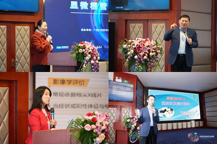 显微根管治疗技术培训班在公司成功举办 第 2 张 显微根管治疗技术培训班在公司成功举办 第 2 张
