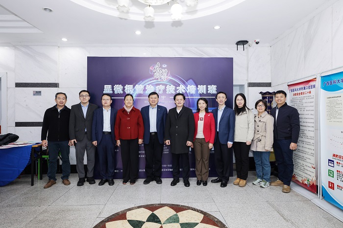 显微根管治疗技术培训班在公司成功举办 第 3 张 显微根管治疗技术培训班在公司成功举办 第 3 张