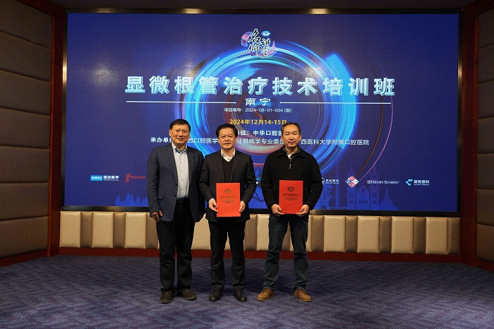 显微根管治疗技术培训班在公司成功举办 第 9 张 显微根管治疗技术培训班在公司成功举办 第 9 张