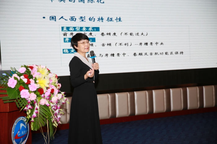 国家级继续医学教育项目“错合畸形多学科联合治疗新进展培训班”在公司成功举办 第 2 张 国家级继续医学教育项目“错合畸形多学科联合治疗新进展培训班”在公司成功举办 第 2 张