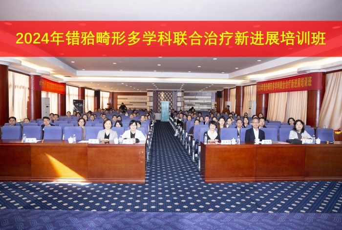 1-会议现场.jpg 1-会议现场.jpg