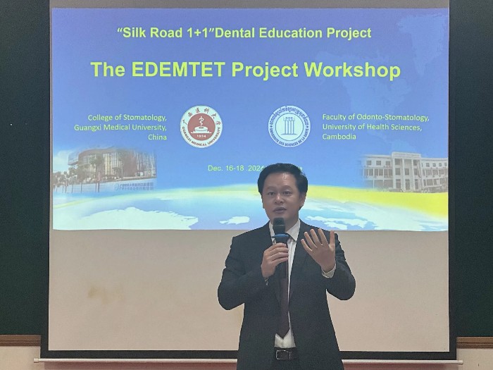 20241216EDEMTET工作坊廖红兵经理致辞.jpg 20241216EDEMTET工作坊廖红兵经理致辞.jpg
