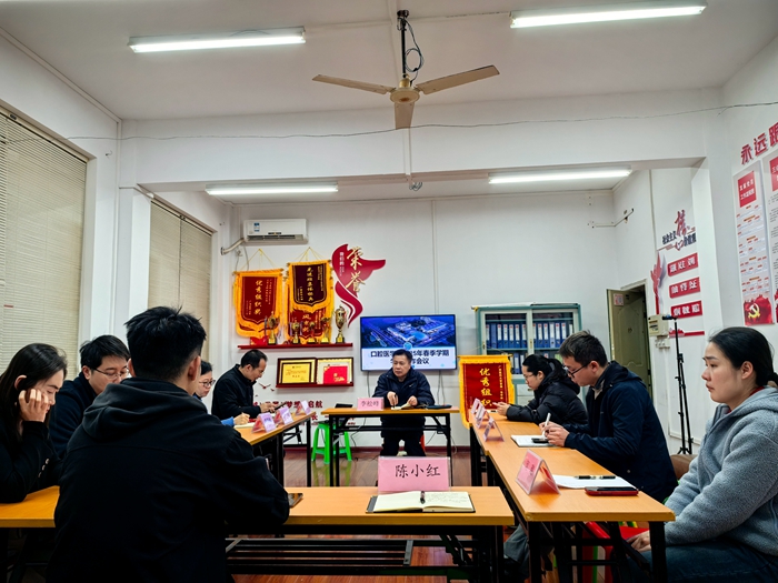 学工会议.jpg 学工会议.jpg
