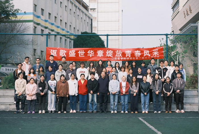 讴歌盛世华章 绽放青春风采——公司成功举办研究生第二届文化节活动 第 1 张 讴歌盛世华章 绽放青春风采——公司成功举办研究生第二届文化节活动 第 1 张