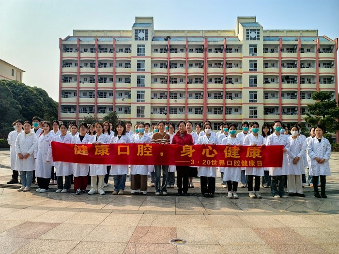党建引领 追“锋”前行——公司员工党支部开展“3·20世界口腔健康日”暨学雷锋主题党日活动 第 3 张 党建引领 追“锋”前行——公司员工党支部开展“3·20世界口腔健康日”暨学雷锋主题党日活动 第 3 张