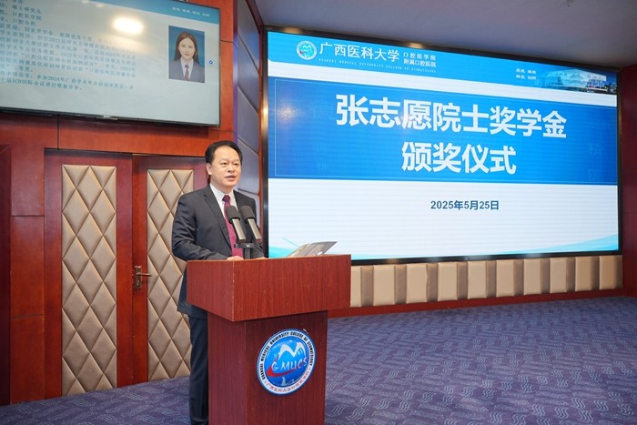点燃医学梦想 传承医者使命——公司成功举办第一届“张志愿院士奖学金”颁奖仪式 第 1 张 点燃医学梦想 传承医者使命——公司成功举办第一届“张志愿院士奖学金”颁奖仪式 第 1 张