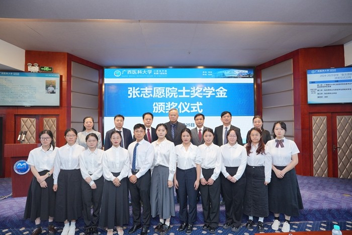 点燃医学梦想 传承医者使命——公司成功举办第一届“张志愿院士奖学金”颁奖仪式 第 5 张 点燃医学梦想 传承医者使命——公司成功举办第一届“张志愿院士奖学金”颁奖仪式 第 5 张