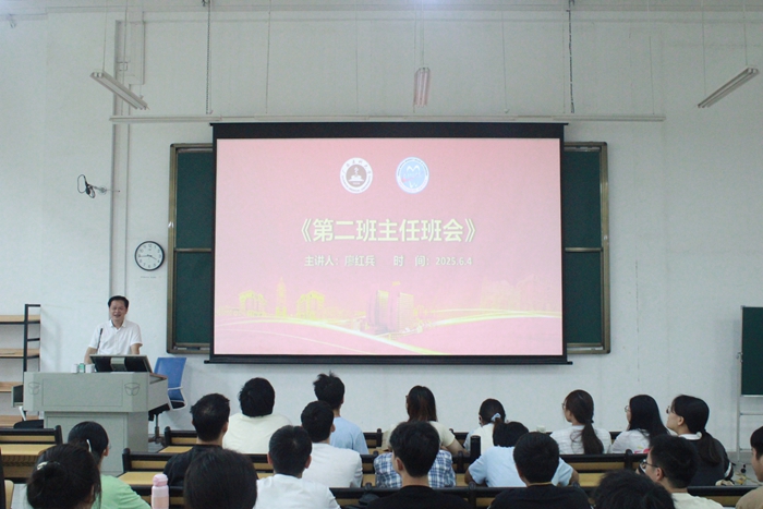 20250604廖经理第二班主任_副本.jpg 20250604廖经理第二班主任_副本.jpg