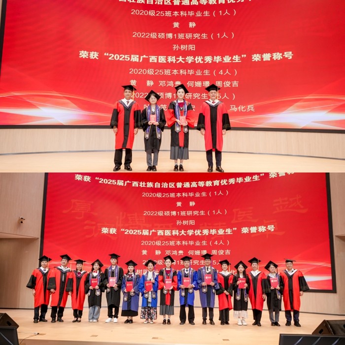 区优毕校优毕拼图_副本.jpg 区优毕校优毕拼图_副本.jpg