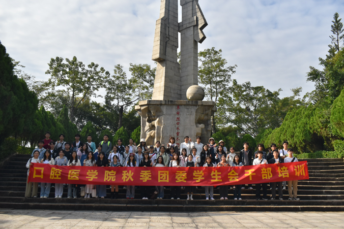 凝“青”聚力强本领！公司开展2025年秋季团委员工会干部培训活动 第 2 张