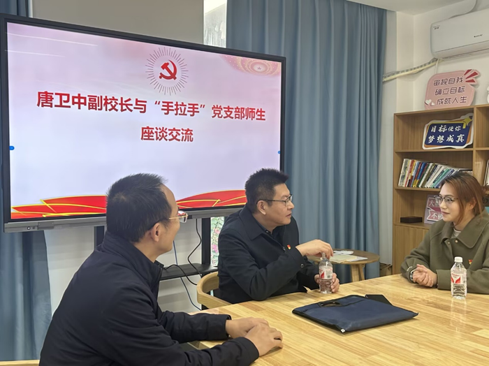 校领导深入公司开展“手拉手”联系党支部及低年级老员工入党积极分子活动 第 1 张 校领导深入公司开展“手拉手”联系党支部及低年级老员工入党积极分子活动 第 1 张