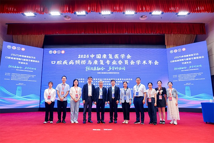 公司参会代表和专委会部分专家合影(医院官网).jpg 公司参会代表和专委会部分专家合影(医院官网).jpg