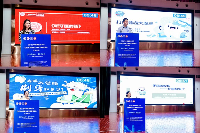 公司参赛选手比赛现场(拼图1医院官网).jpg 公司参赛选手比赛现场(拼图1医院官网).jpg