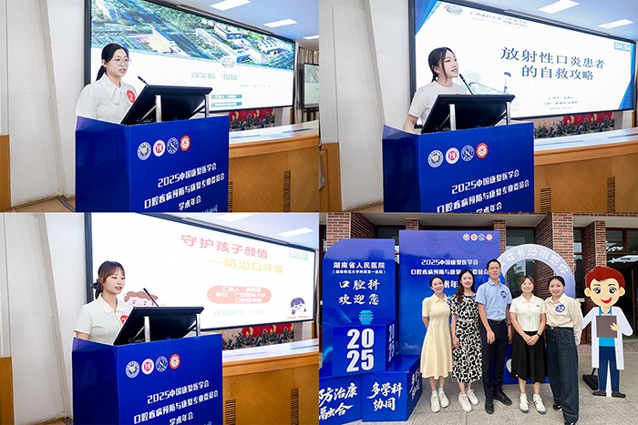 公司参赛选手比赛现场(拼图2医院官网).jpg 公司参赛选手比赛现场(拼图2医院官网).jpg