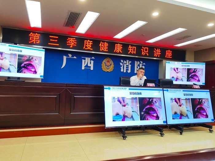 公司专家团队为全区消防指战员开展口腔健康培训 第 2 张 公司专家团队为全区消防指战员开展口腔健康培训 第 2 张