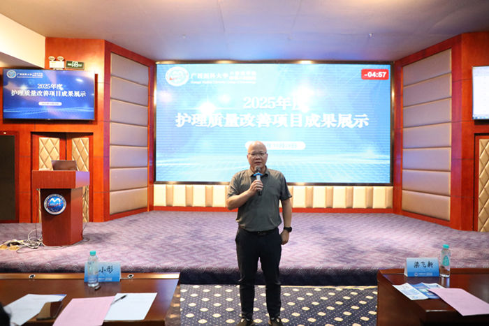 20251028粱飞新副经理进行活动开幕致词_副本.jpg 20251028粱飞新副经理进行活动开幕致词_副本.jpg