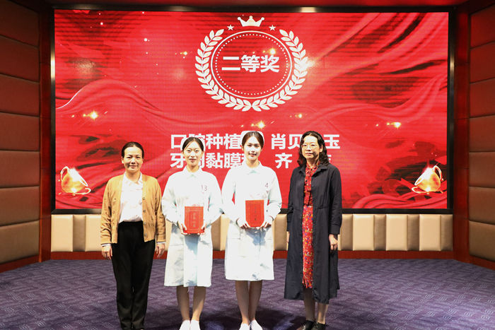 以质致远 惟实创新——公司成功举办第四届护理质量改善项目成果展示比赛 第 4 张 以质致远 惟实创新——公司成功举办第四届护理质量改善项目成果展示比赛 第 4 张