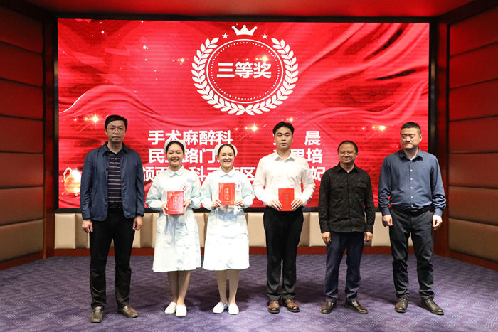 以质致远 惟实创新——公司成功举办第四届护理质量改善项目成果展示比赛 第 5 张 以质致远 惟实创新——公司成功举办第四届护理质量改善项目成果展示比赛 第 5 张