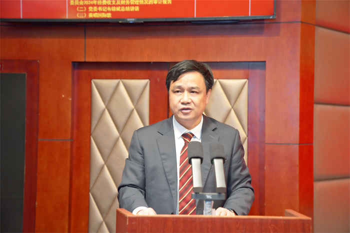 伟德国际1946娱乐2024年工作总结大会暨第五届八次职代会、第六届五次工代会胜利召开 第 1 张 伟德国际1946娱乐2024年工作总结大会暨第五届八次职代会、第六届五次工代会胜利召开 第 1 张