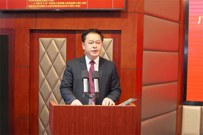 伟德国际1946娱乐2024年工作总结大会暨第五届八次职代会、第六届五次工代会胜利召开 第 2 张 伟德国际1946娱乐2024年工作总结大会暨第五届八次职代会、第六届五次工代会胜利召开 第 2 张