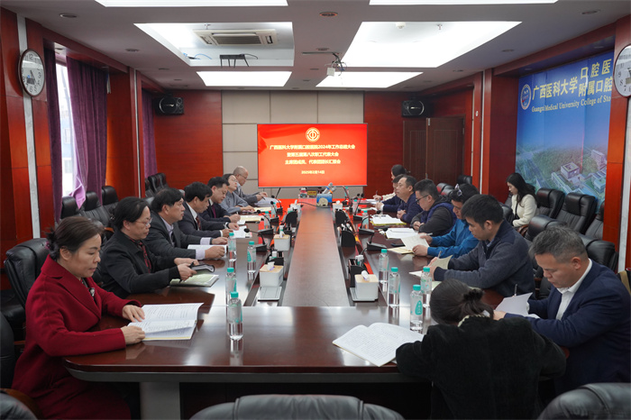 伟德国际1946娱乐2024年工作总结大会暨第五届八次职代会、第六届五次工代会胜利召开 第 5 张 伟德国际1946娱乐2024年工作总结大会暨第五届八次职代会、第六届五次工代会胜利召开 第 5 张