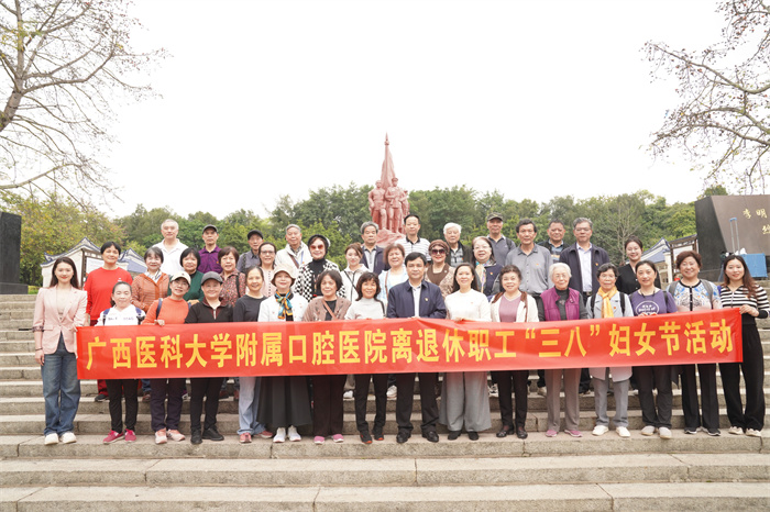 耆青携手绽芳华 银龄健步映初心——公司举办离退休职工 “三八” 妇女节南湖健步走活动 第 1 张 耆青携手绽芳华 银龄健步映初心——公司举办离退休职工 “三八” 妇女节南湖健步走活动 第 1 张