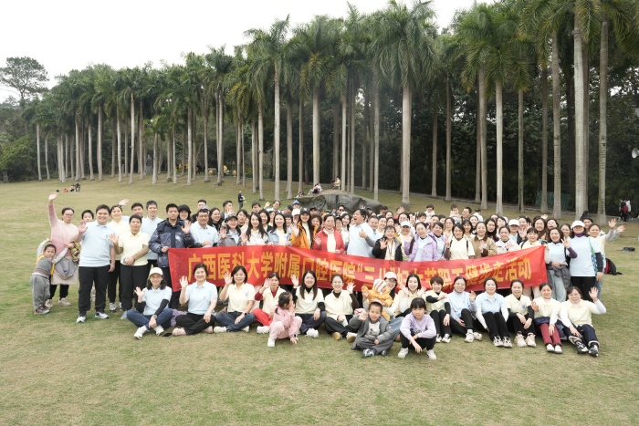 巾帼健步展风采 口腔同行向未来——公司成功举办2025年“三八”妇女节职工健步走活动 第 9 张 巾帼健步展风采 口腔同行向未来——公司成功举办2025年“三八”妇女节职工健步走活动 第 9 张
