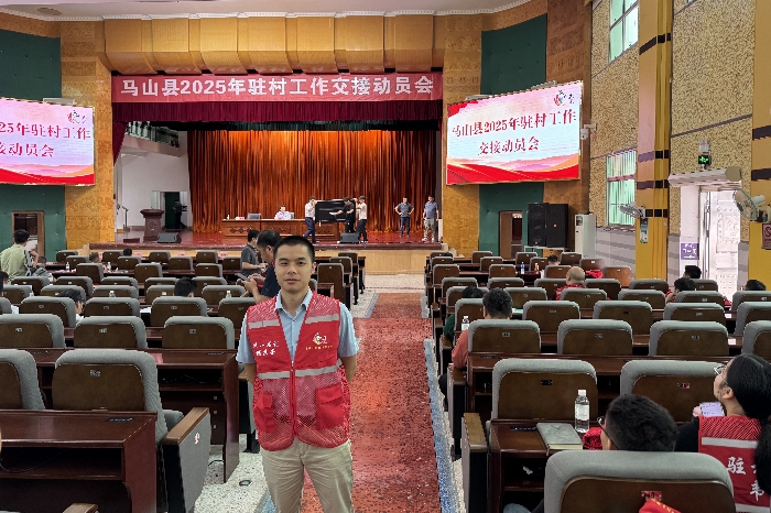 接力奋进新征程 医者初心践于行——公司口腔颌面外科党支部谢庆条赴马山县龙琴村担任驻村第一书记 第 2 张 接力奋进新征程 医者初心践于行——公司口腔颌面外科党支部谢庆条赴马山县龙琴村担任驻村第一书记 第 2 张