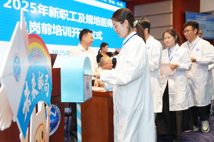 20250722-0725 2025年新员工及规培医师岗前培训2.JPG 20250722-0725 2025年新员工及规培医师岗前培训2.JPG