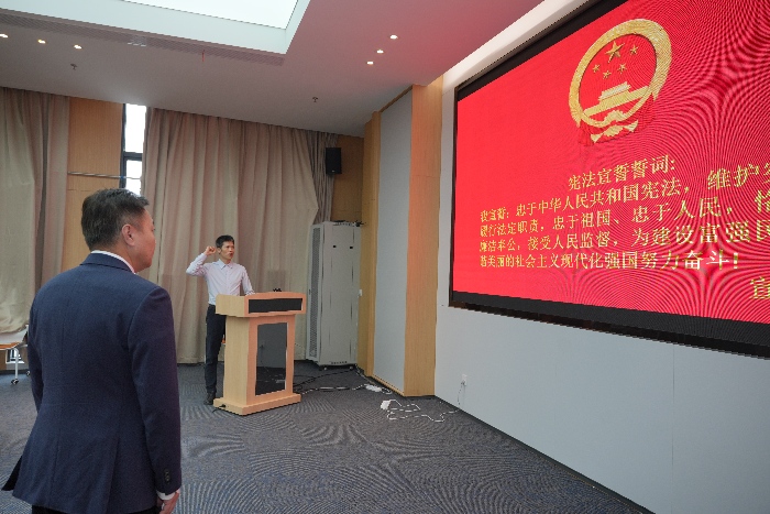 伟德国际1946娱乐举行干部宪法宣誓仪式 第 1 张 伟德国际1946娱乐举行干部宪法宣誓仪式 第 1 张