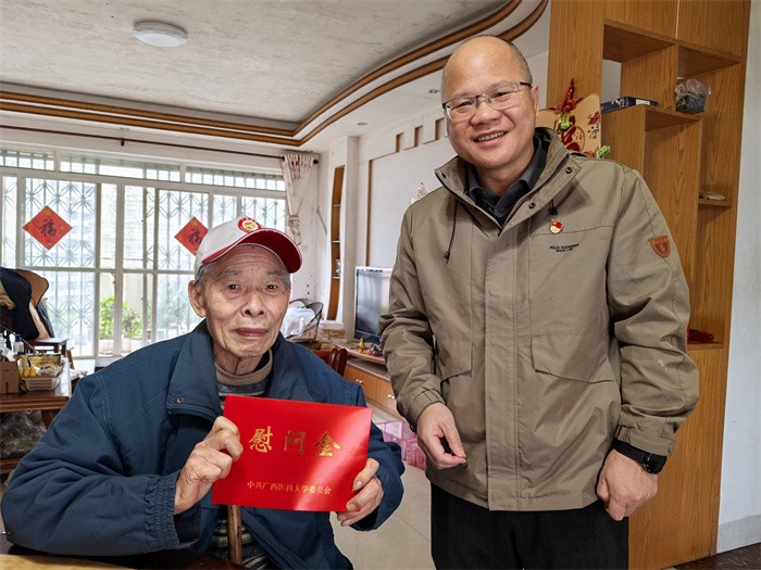公司开展2025年新春走访慰问活动 第 7 张 公司开展2025年新春走访慰问活动 第 7 张