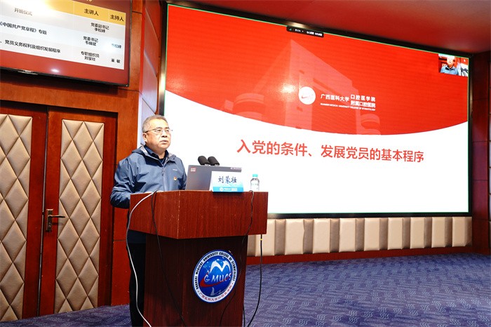 公司举办伟德国际1946娱乐第71期入党积极分子暨32期预备党员、伟德国际第14期发展对象培训班 第 4 张 公司举办伟德国际1946娱乐第71期入党积极分子暨32期预备党员、伟德国际第14期发展对象培训班 第 4 张
