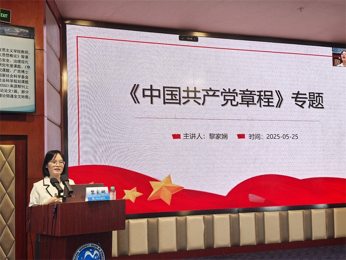 公司举办伟德国际1946娱乐第70期入党积极分子暨31期预备党员、伟德国际第13期发展对象培训班 第 3 张