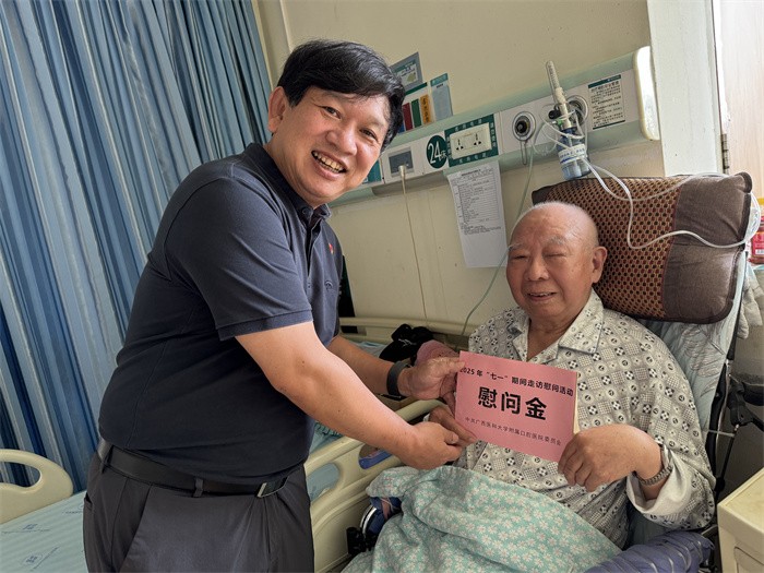 附属口腔医院开展2025年“七一”前夕走访慰问活动 第 2 张