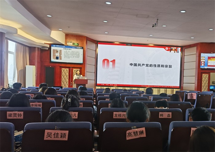 公司举办伟德国际1946娱乐第70期入党积极分子暨31期预备党员、伟德国际第13期发展对象培训班 第 5 张