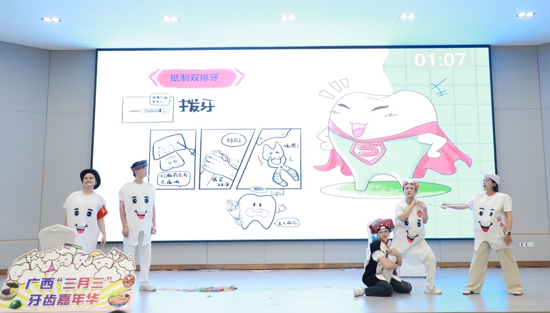 喜报!公司儿童口腔科在广西优生优育协会首届健康科普技能决赛中获佳绩 第 1 张 喜报!公司儿童口腔科在广西优生优育协会首届健康科普技能决赛中获佳绩 第 1 张