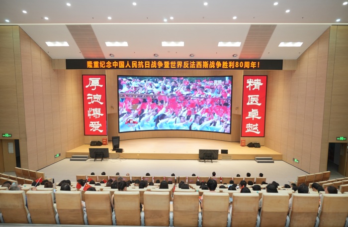 铭记历史守初心砥砺奋进担使命——公司组织师生员工收看纪念中国人民抗日战争暨世界反法西斯战争胜利80周年大会直播 第 1 张 铭记历史守初心砥砺奋进担使命——公司组织师生员工收看纪念中国人民抗日战争暨世界反法西斯战争胜利80周年大会直播 第 1 张