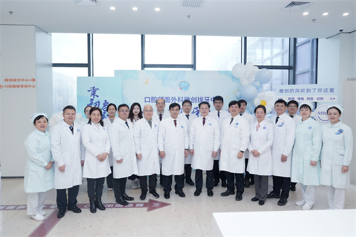 广西首家!公司微创拔牙中心正式开诊! 第 2 张 广西首家!公司微创拔牙中心正式开诊! 第 2 张