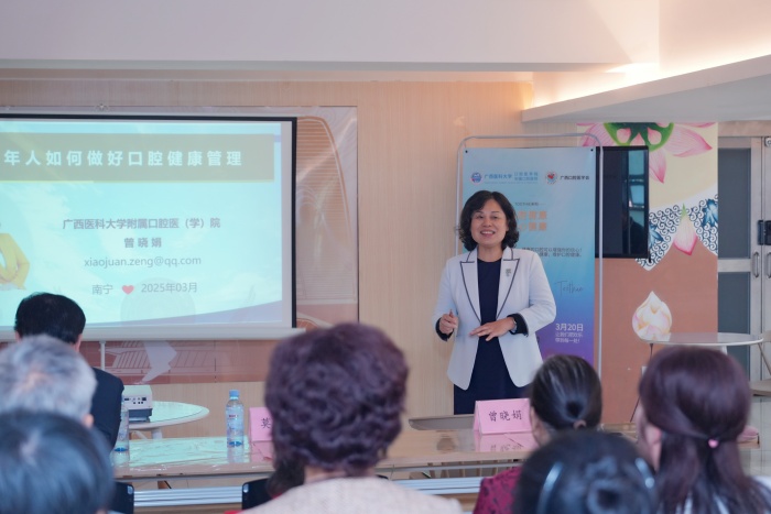 【3·20世界口腔健康日】公司在良庆区蟠龙社区成功举办2025年3·20世界口腔健康日系列活动 第 3 张 【3·20世界口腔健康日】公司在良庆区蟠龙社区成功举办2025年3·20世界口腔健康日系列活动 第 3 张