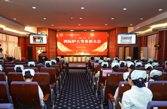 表彰大会现场.jpg 表彰大会现场.jpg